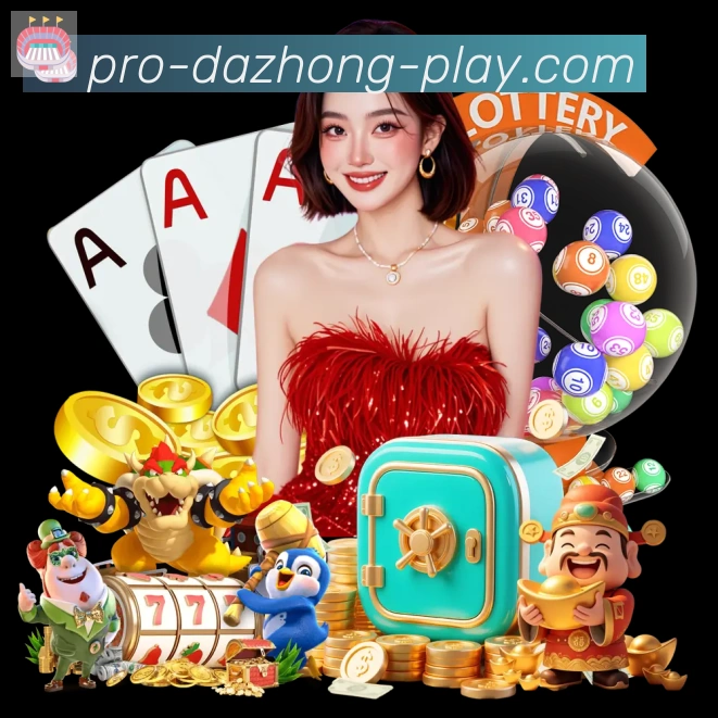 数据分析功能
